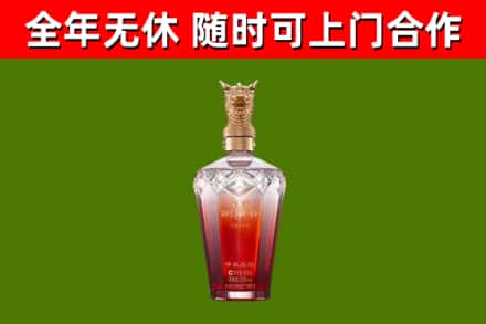 牡丹江烟酒回收皇家剑南春龙年.jpg