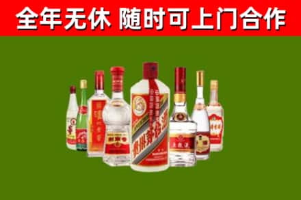 牡丹江回收名酒