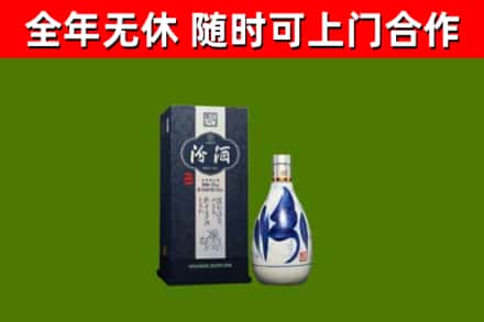 牡丹江回收汾酒