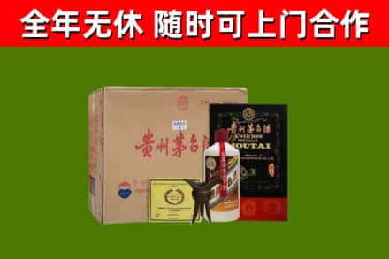 牡丹江回收汉帝茅台酒
