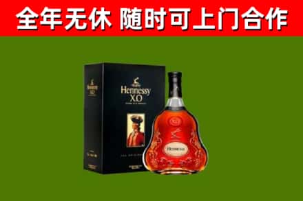 牡丹江回收轩尼诗洋酒